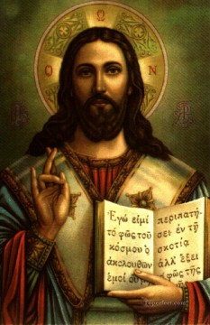 Chrétien Orthodoxe Peinture à l'huile